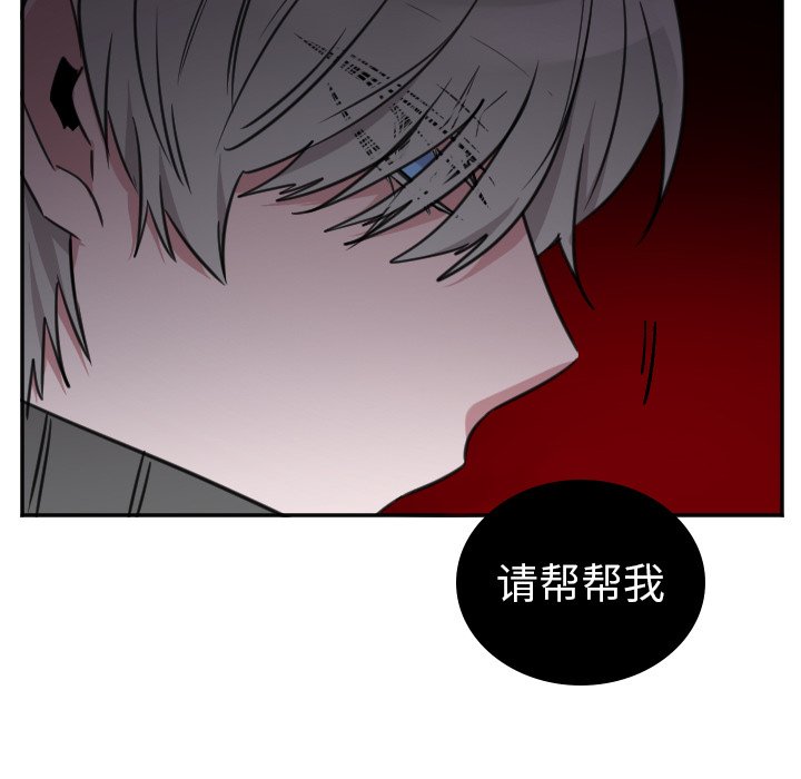 第42話 - 第29张
