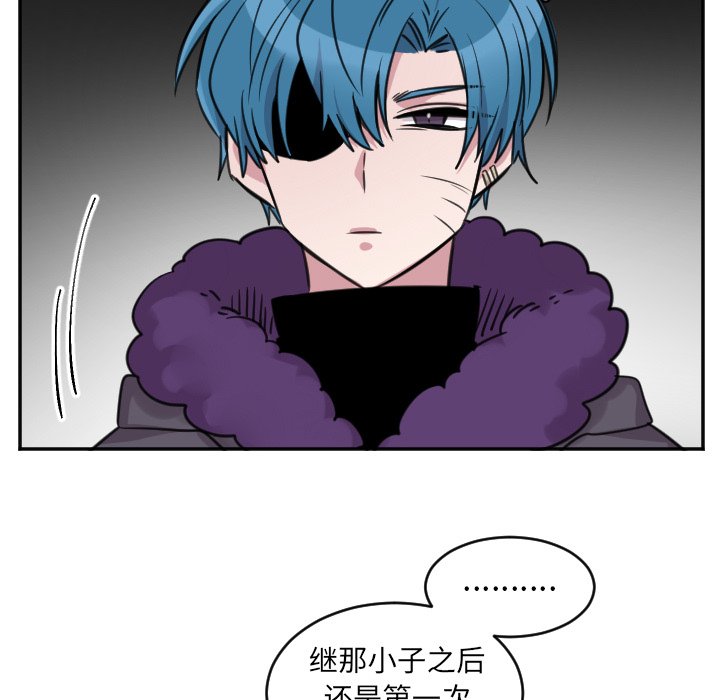 第42話 - 第31张