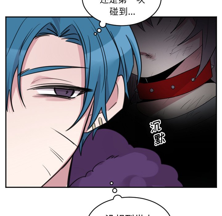 第42話 - 第32张