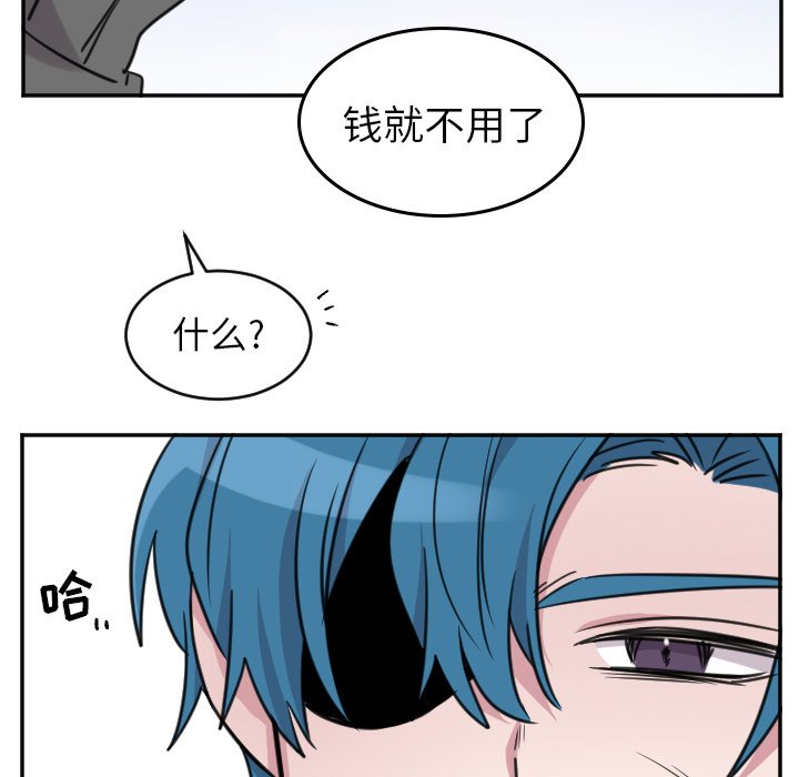 第42話 - 第34张