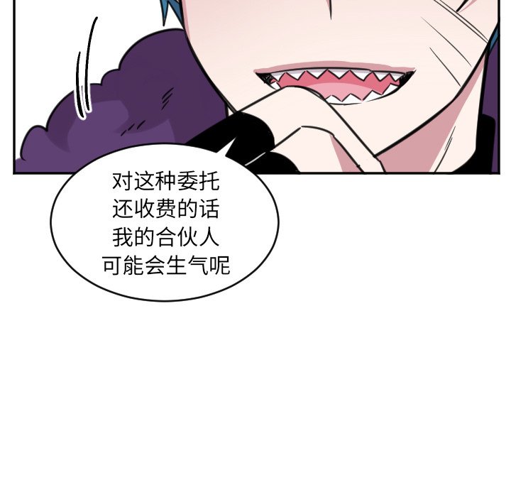 第42話 - 第35张