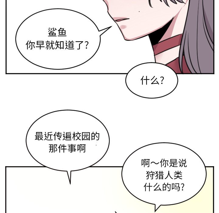 第42話 - 第37张