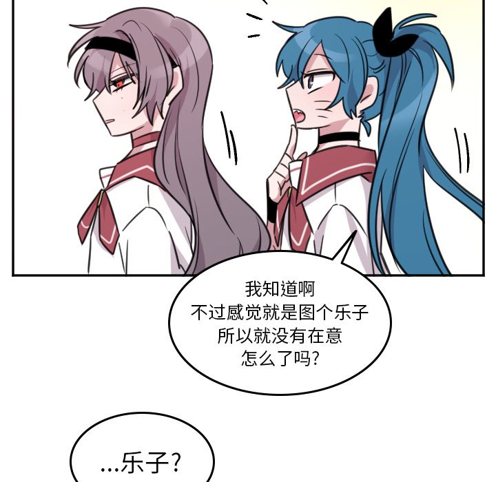 第42話 - 第38张