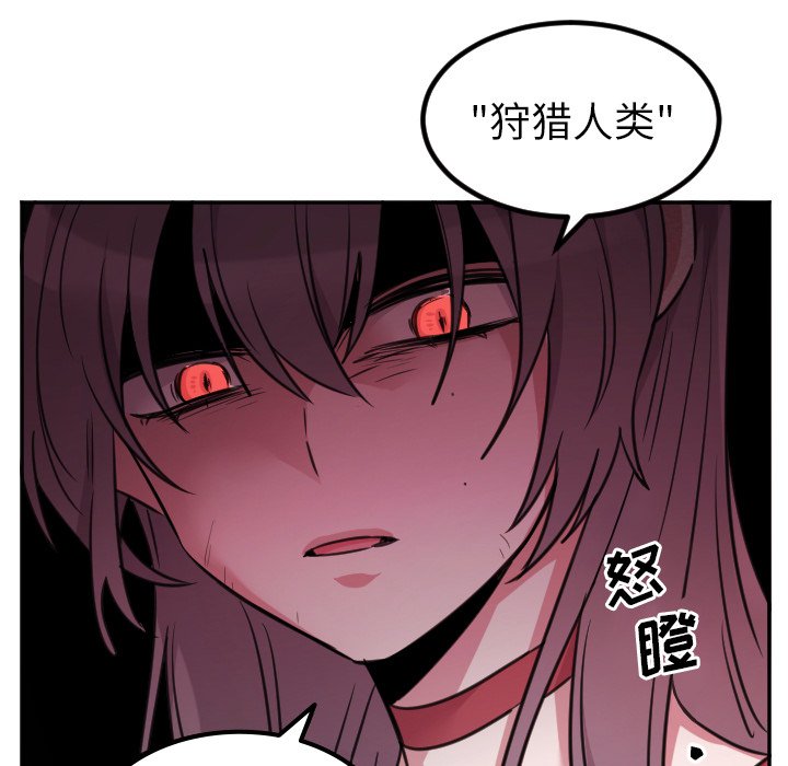 第42話 - 第40张