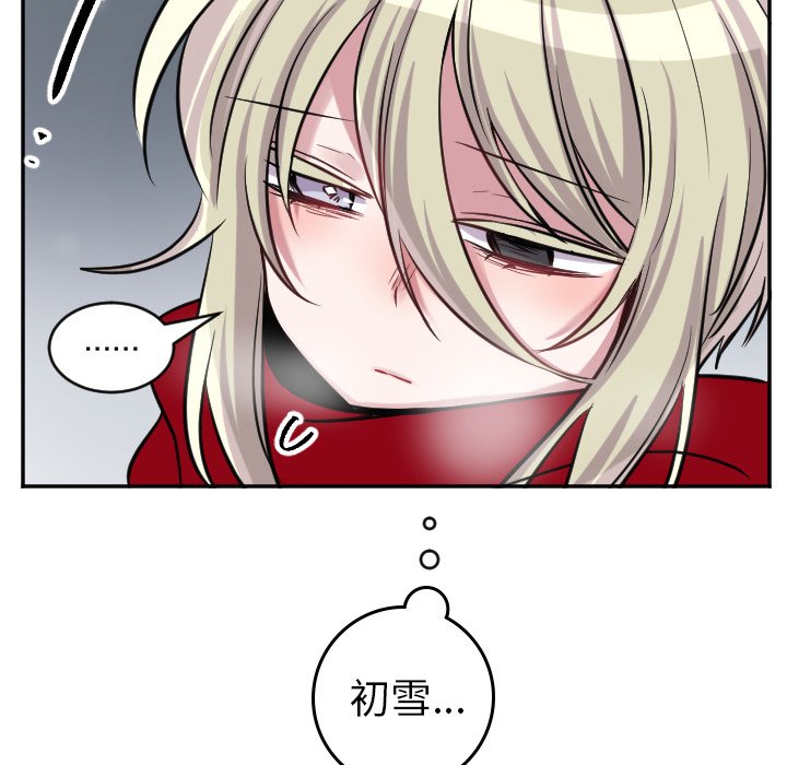 第42話 - 第5张