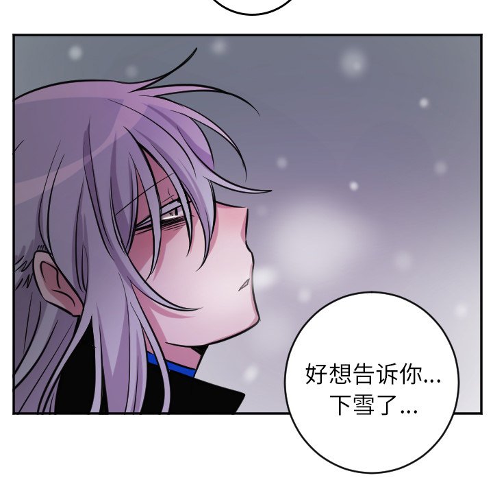 第42話 - 第6张