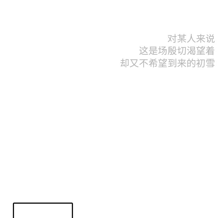 第42話 - 第7张