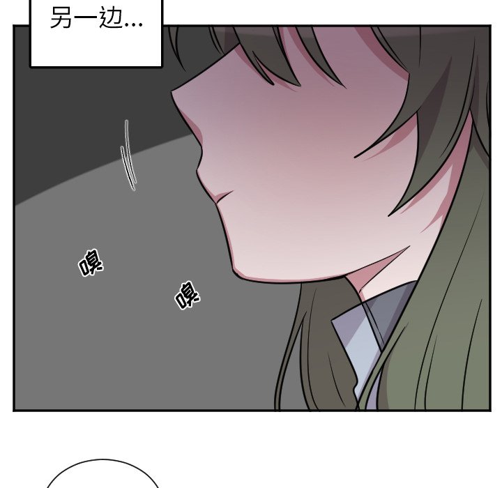 第42話 - 第8张