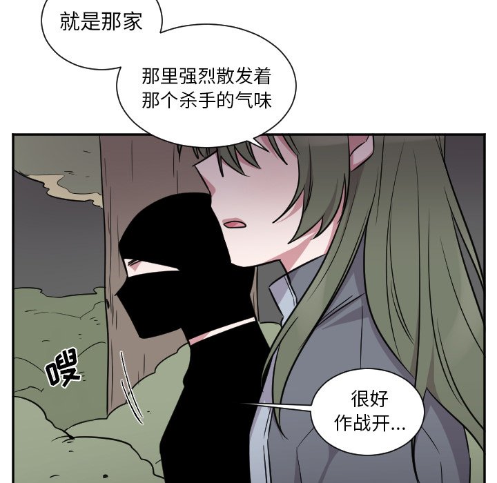 第42話 - 第9张