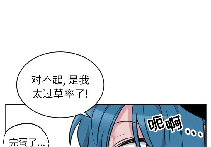 第43話 - 第1张