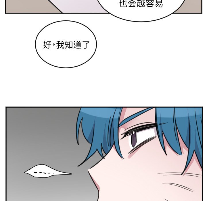 第43話 - 第10张