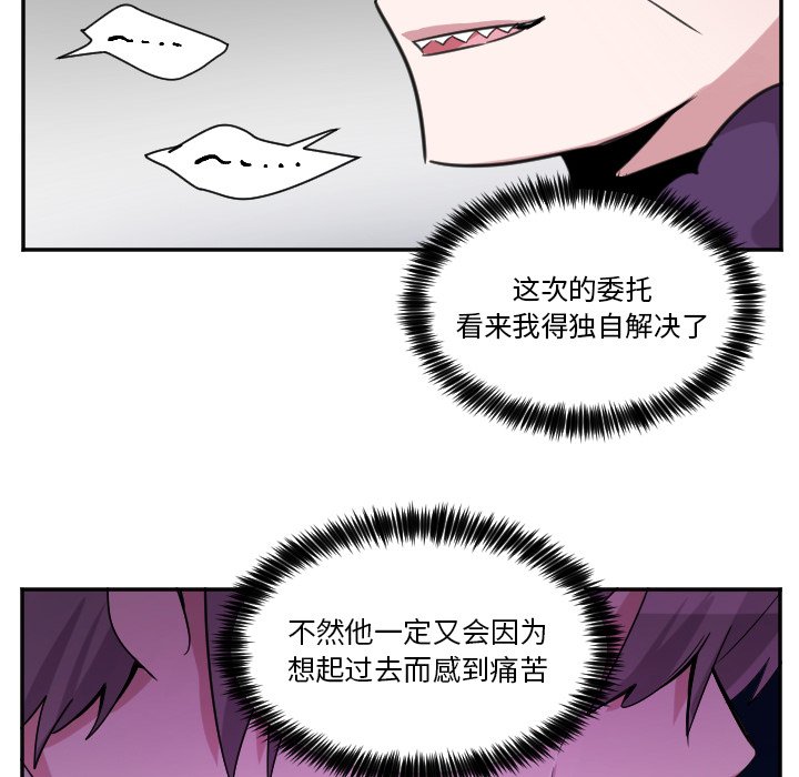 第43話 - 第11张