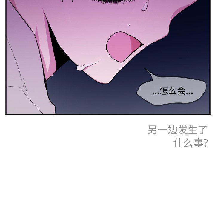 第43話 - 第12张