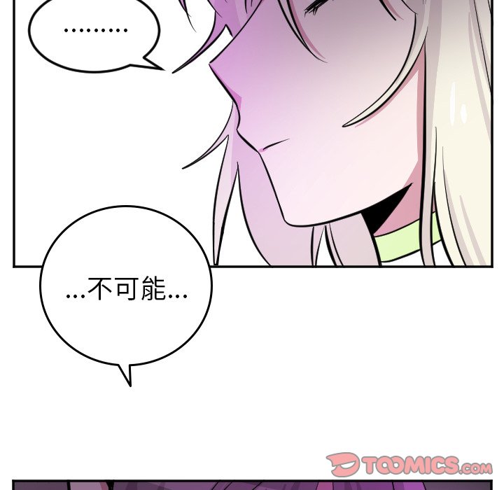 第43話 - 第14张