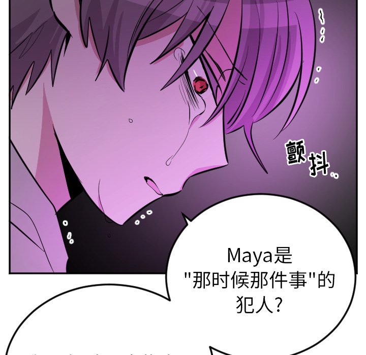 第43話 - 第15张