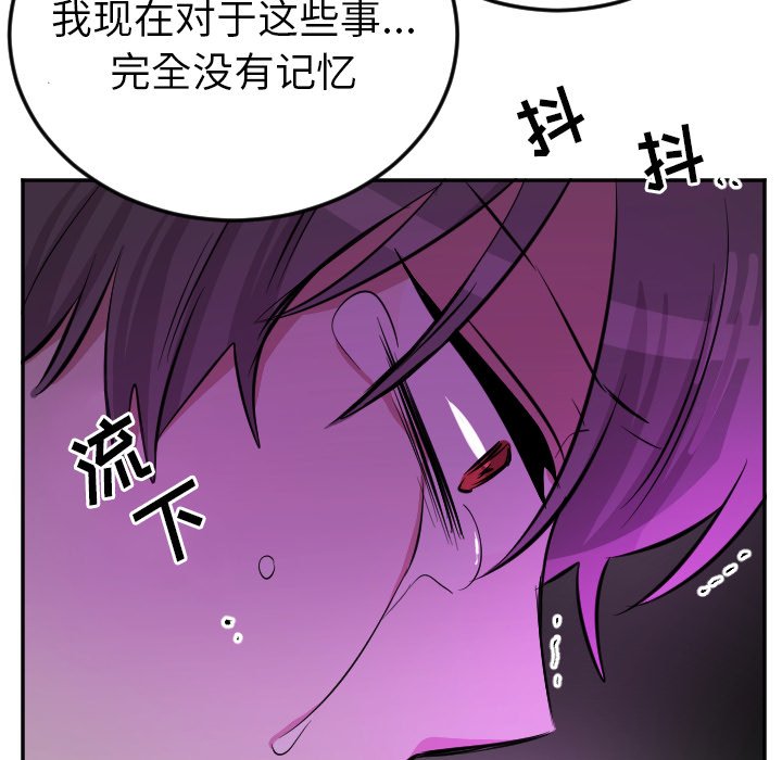 第43話 - 第16张