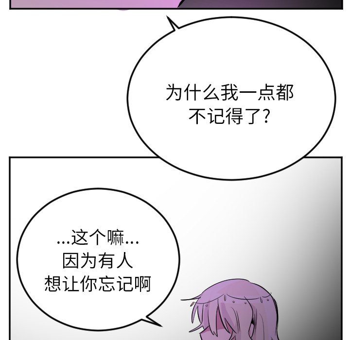 第43話 - 第17张