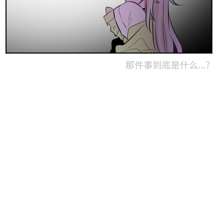 第43話 - 第18张