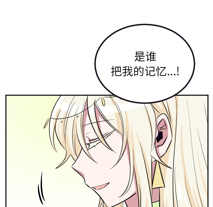 第43話 - 第19张