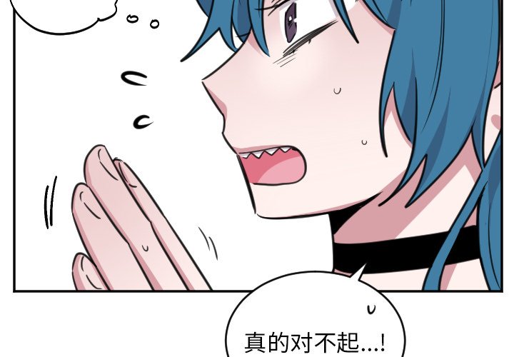 第43話 - 第2张