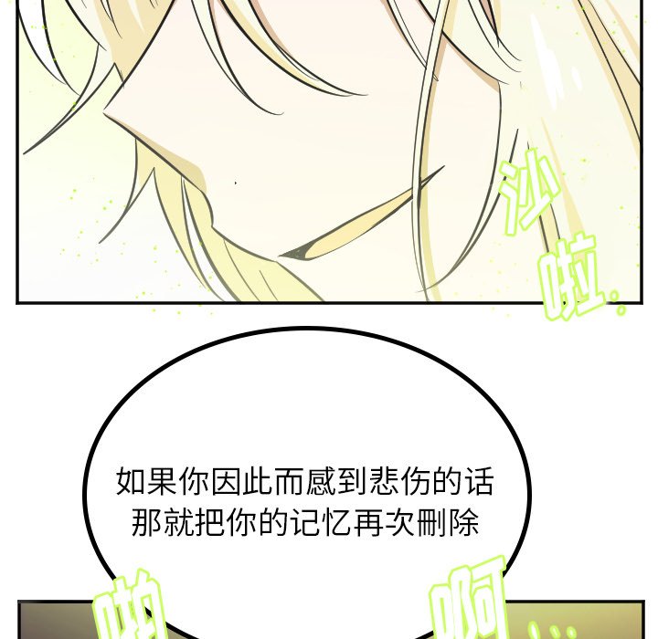 第43話 - 第21张