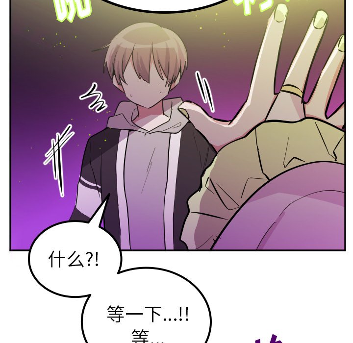 第43話 - 第22张
