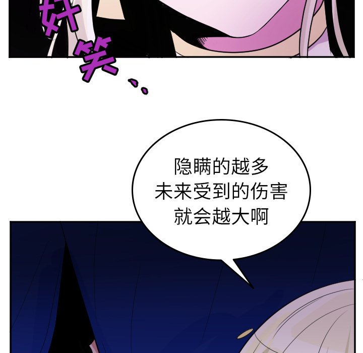 第43話 - 第27张