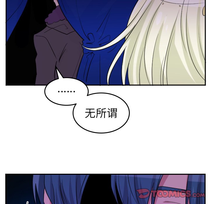 第43話 - 第28张
