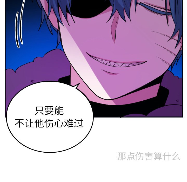 第43話 - 第29张