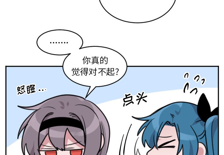 第43話 - 第3张