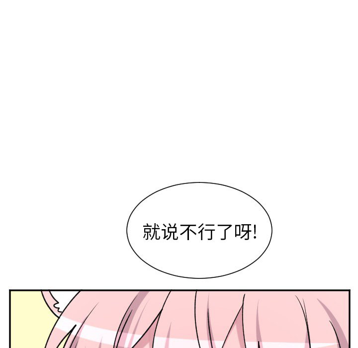 第43話 - 第30张