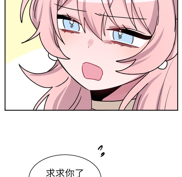 第43話 - 第31张
