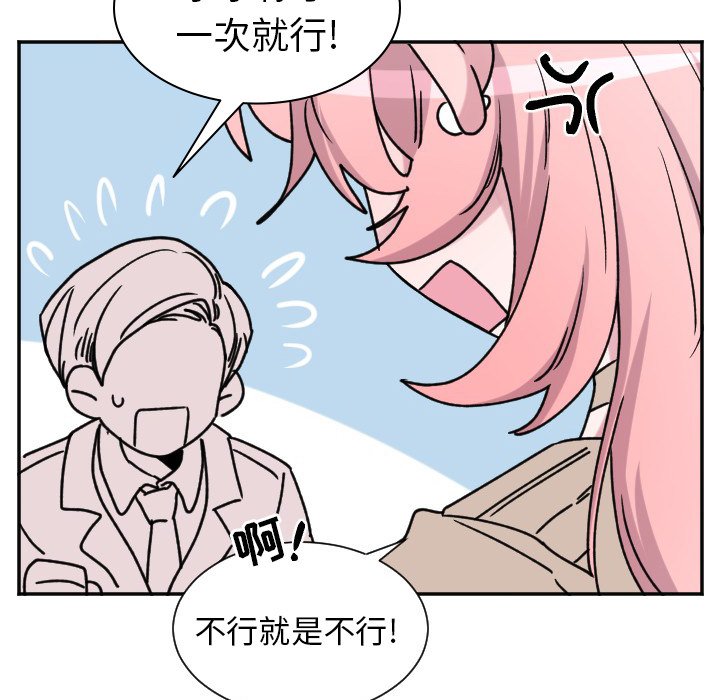 第43話 - 第32张