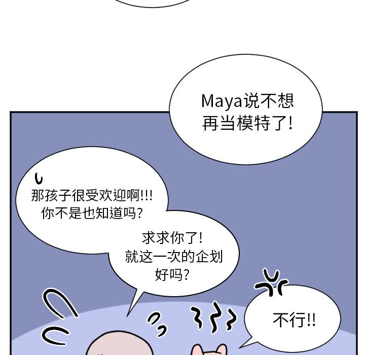 第43話 - 第33张