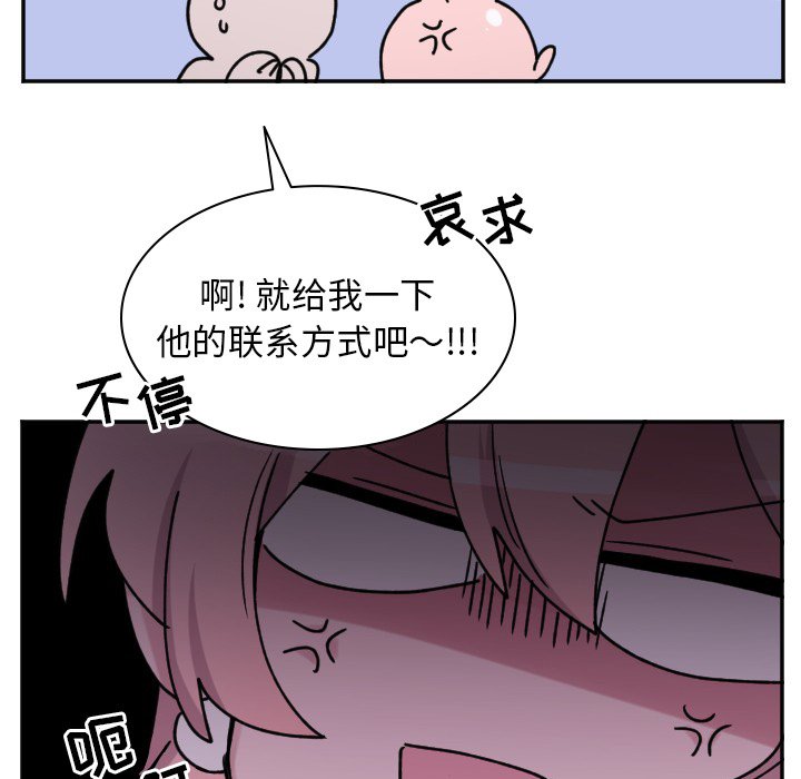 第43話 - 第34张