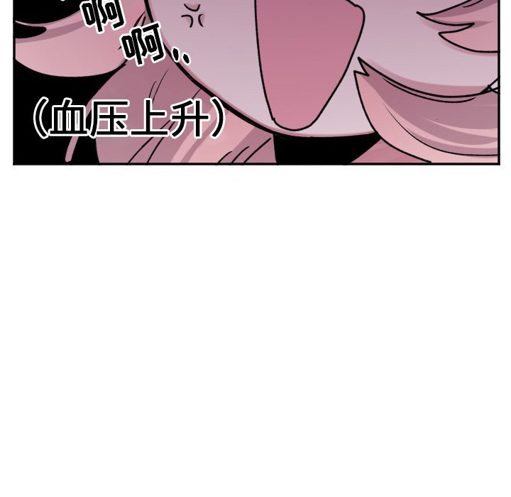 第43話 - 第35张