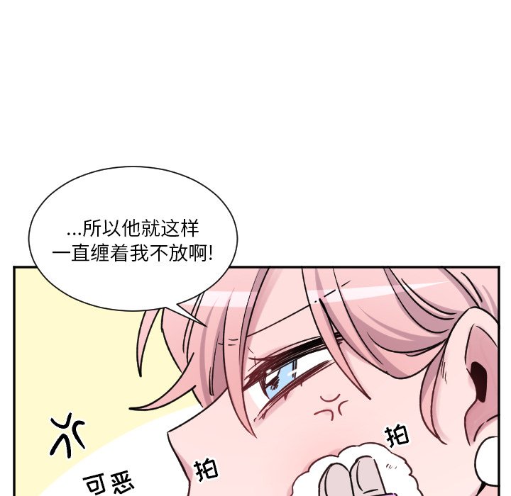 第43話 - 第36张