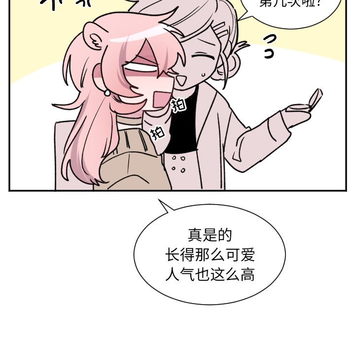 第43話 - 第38张