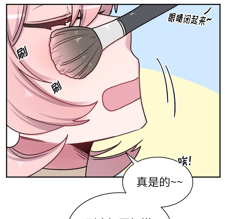 第43話 - 第39张