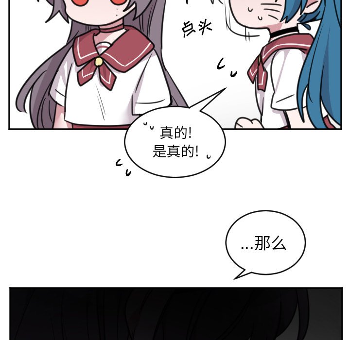 第43話 - 第4张