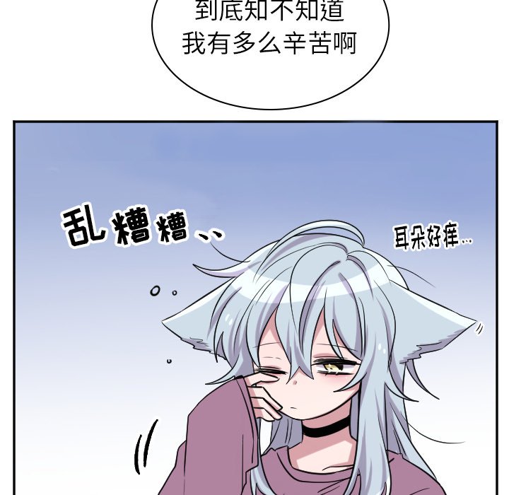 第43話 - 第40张