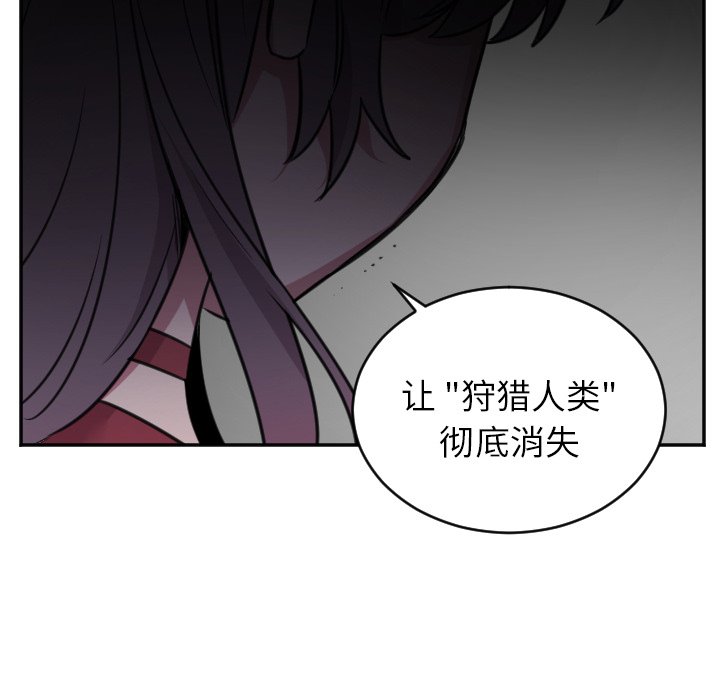 第43話 - 第5张