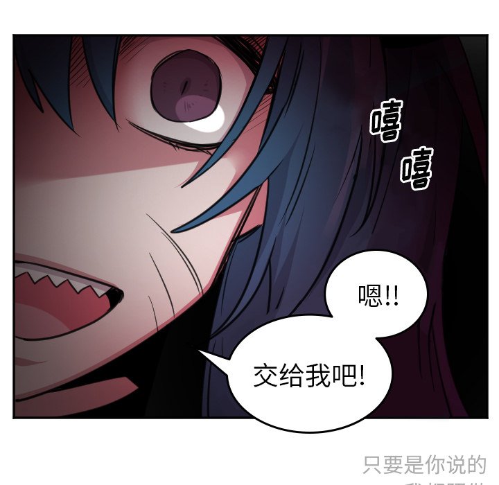 第43話 - 第6张