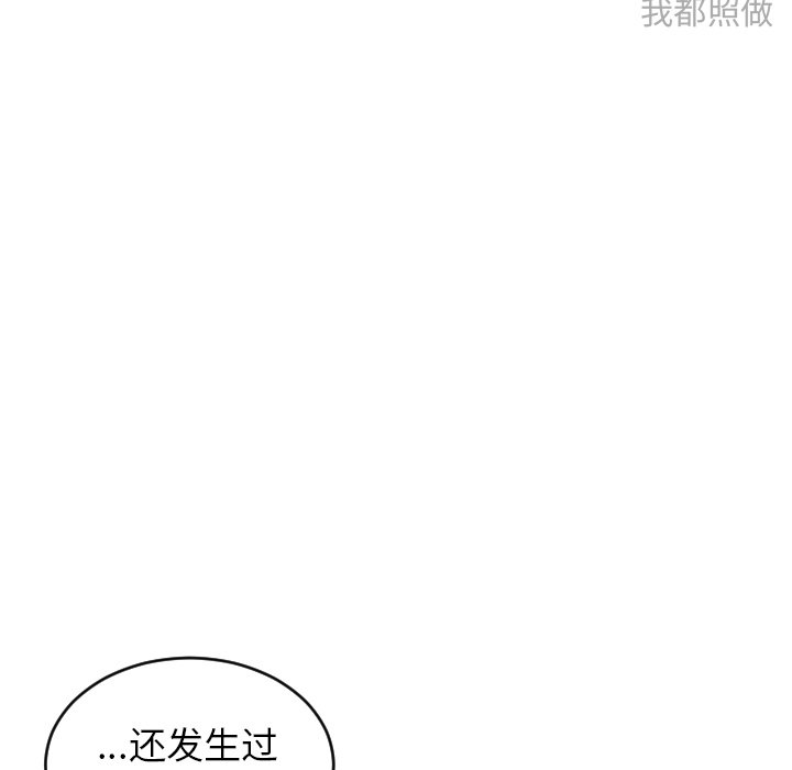 第43話 - 第7张