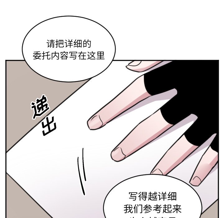 第43話 - 第9张