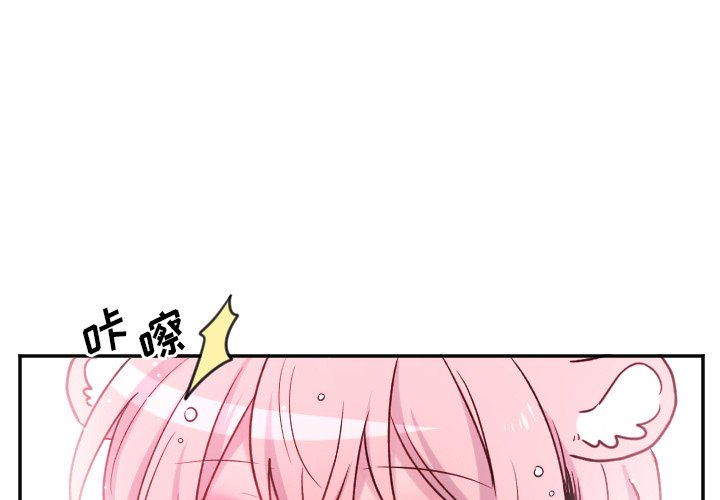 第44話 - 第1张