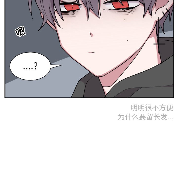 第44話 - 第12张