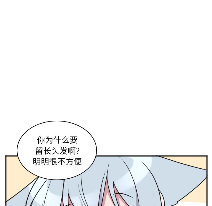 第44話 - 第13张