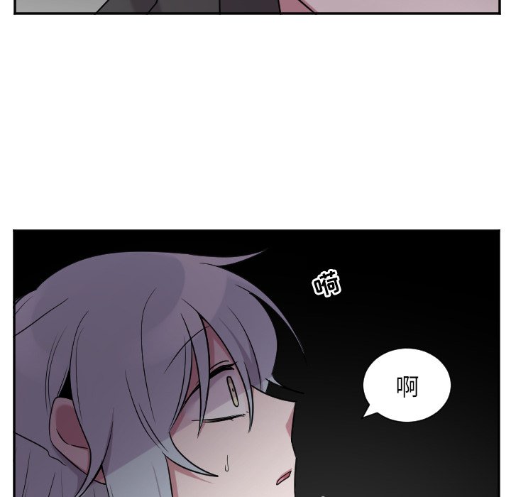 第44話 - 第17张