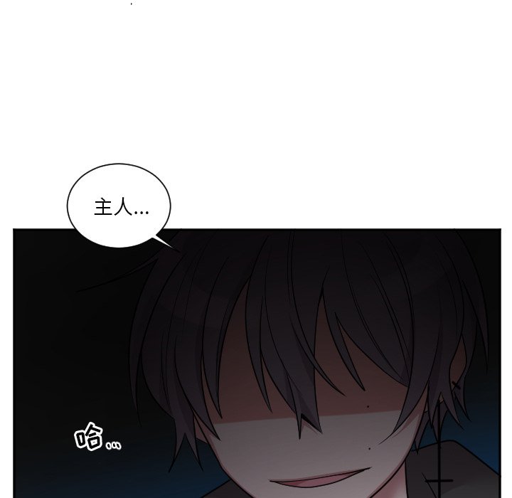 第44話 - 第19张